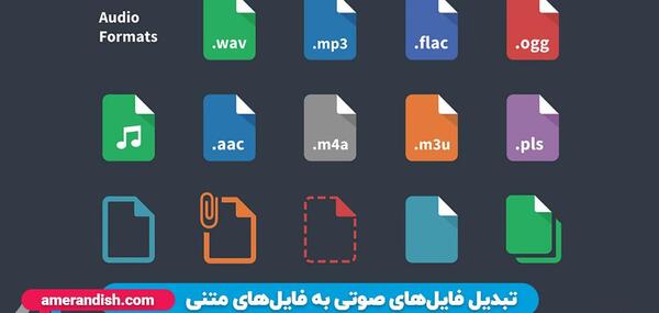 برنامه ی تبدیل عکس به متن تایپ شده