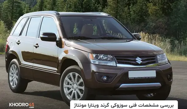 عکس رینگ سوزوکی