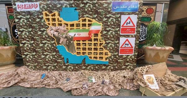 عکس نمایشگاه یادواره شهدا