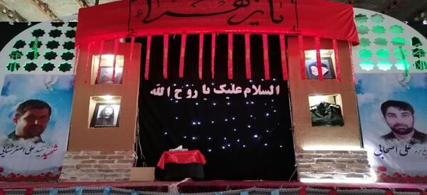 عکس نمایشگاه یادواره شهدا