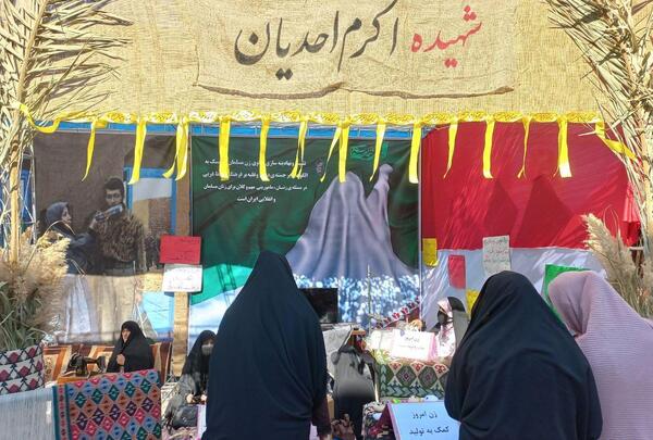 عکس نمایشگاه یادواره شهدا