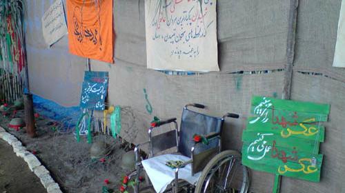 عکس نمایشگاه یادواره شهدا