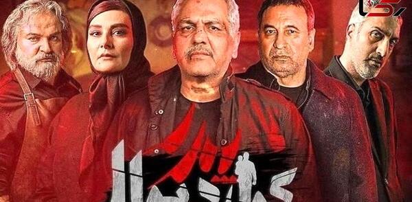 عکس ترسناک صورت زخمی در بچه مهندس
