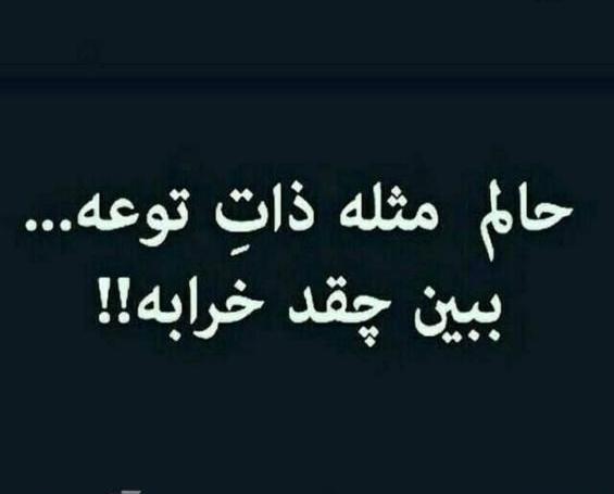 عکس پروفایل خیانت همسر