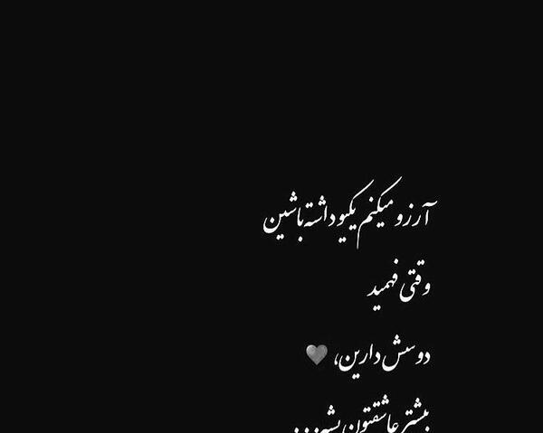 عکس پروفایل خیانت همسر