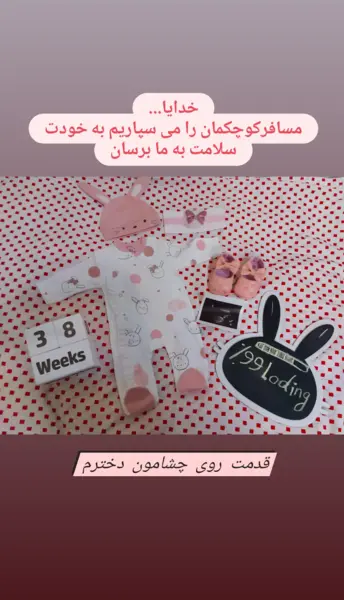 عکس نوشته پسرم منتظرتیم