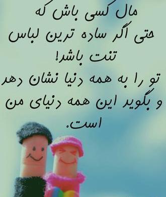 عکس نوشته خاطره یعنی