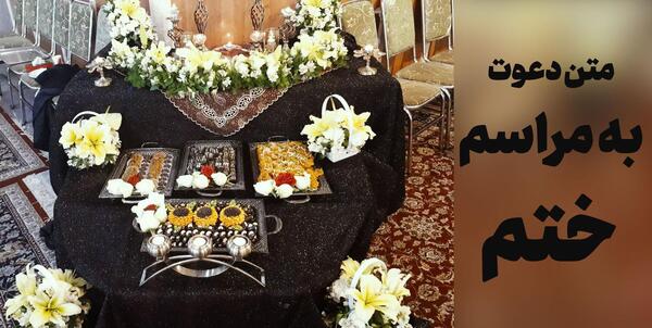 عکس نوشته چهلمین روز درگذشت مادر بزرگ