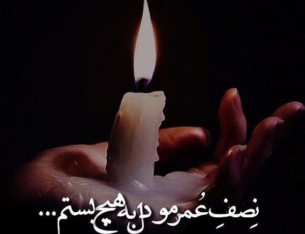 عکس و تصویر شمع