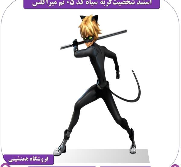 عکس دختر کفشدوزکی گربه ای
