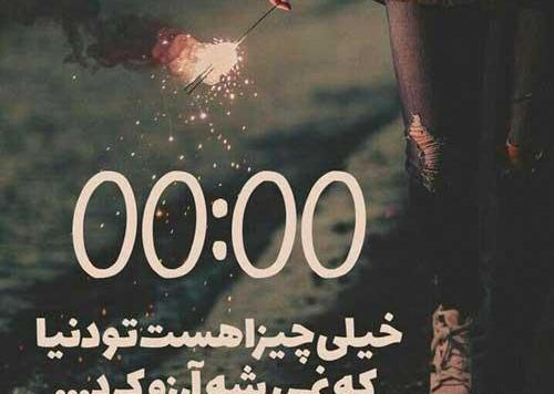 عکس دل شکسته خفن