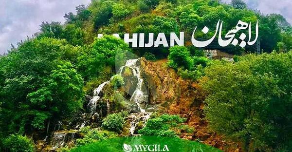 عکس شیطان کوه