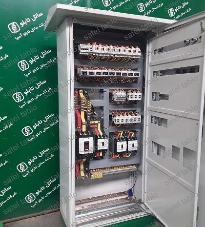 عکس پروانه چاه