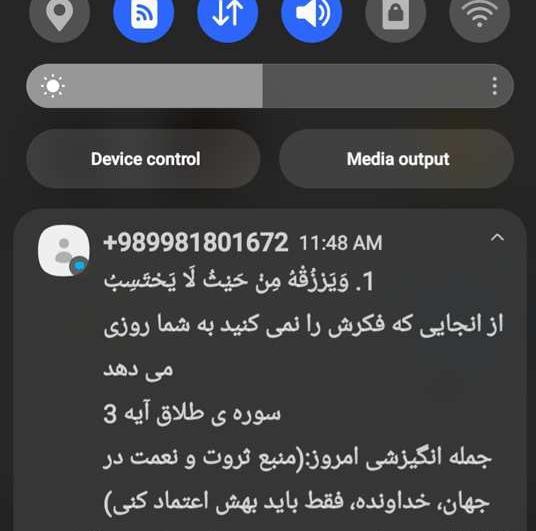 عکس نوشته قرآنی درباره صبر