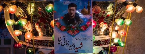 عکس شهید وحید زمانی نیا و همسرش
