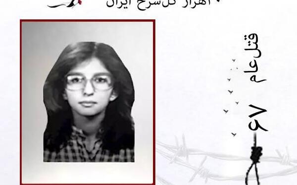 عکس صدیقه سلیمانی