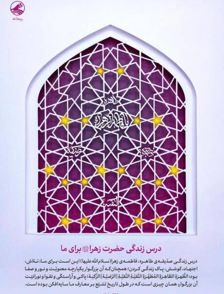 عکس صدیقه سلیمانی