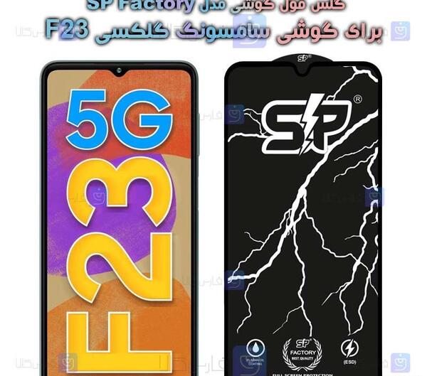 عکس گوشی f23