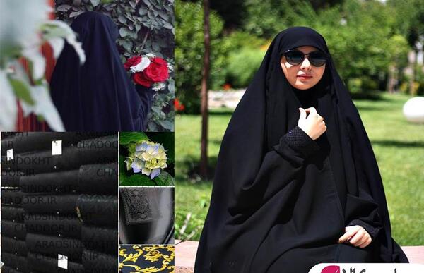 عکس چادر ساده ژاپنی