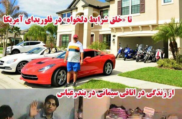 عکس نوشته های عباس منش