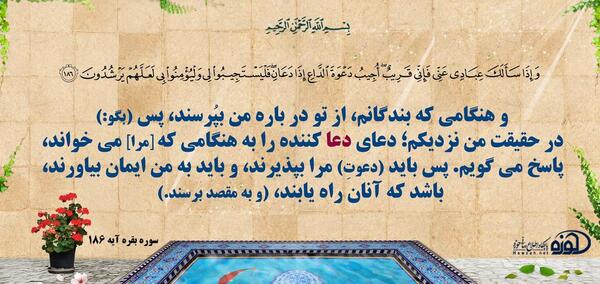 عکس نوشته های عباس منش