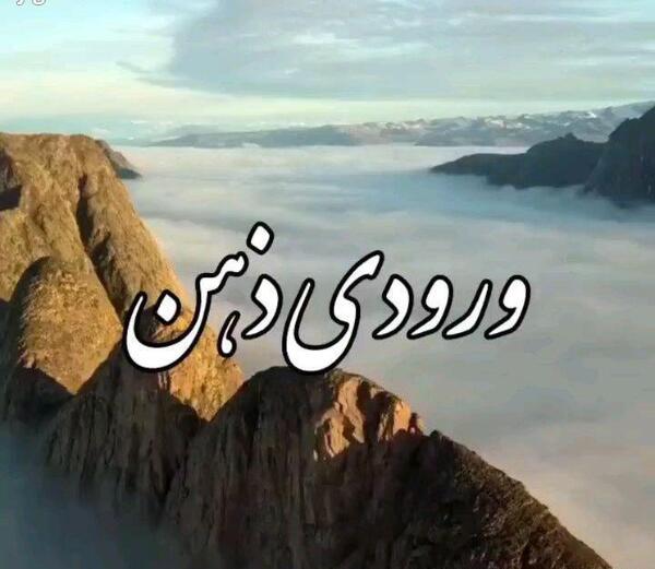 عکس نوشته های عباس منش