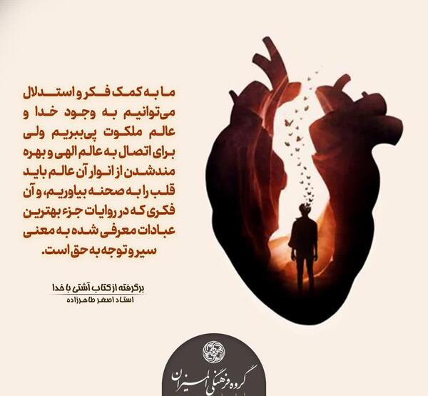 عکس نوشته های عباس منش