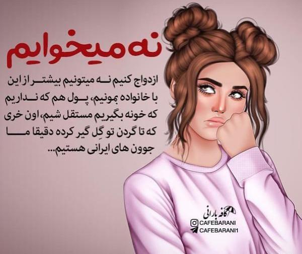 عکس پروفایل حرفای تیکه دار
