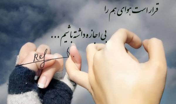 عکس تصویر زیبا برای پروفایل تلگرام