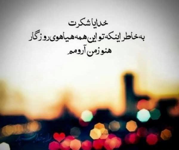 عکس تصویر زیبا برای پروفایل تلگرام