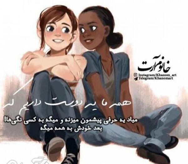 عکس تصویر زیبا برای پروفایل تلگرام