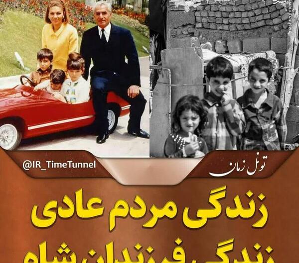 عکس شاه