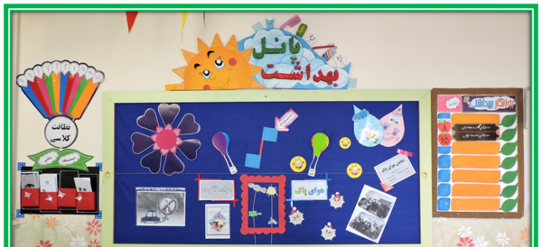 عکس در مورد سفیران سلامت