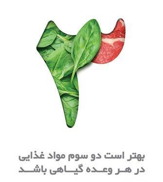 عکس در مورد سفیران سلامت
