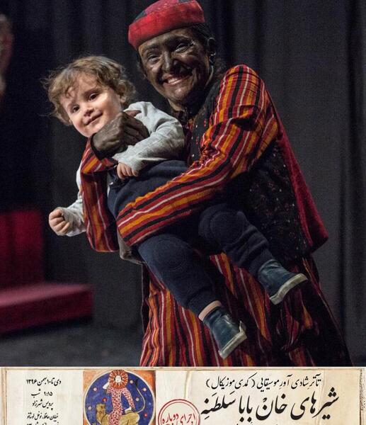 عکس خانوادگی گلاب آدینه