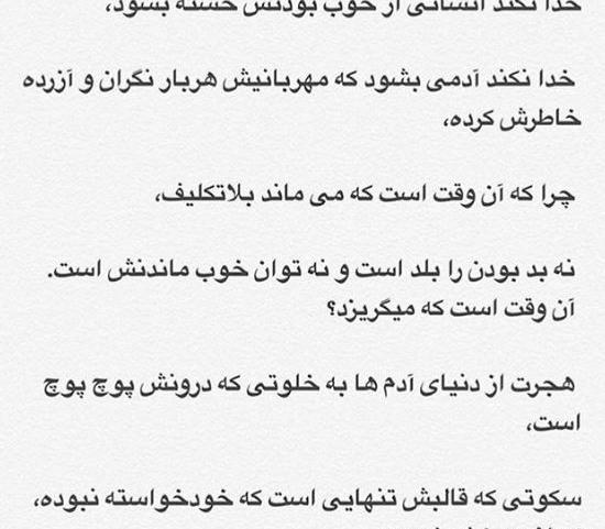 عکس نوشته اسم زکریا