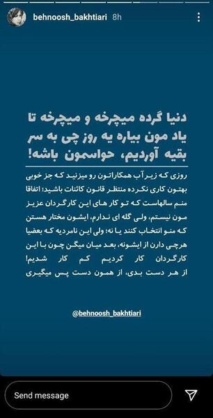 عکس نوشته اسم زکریا