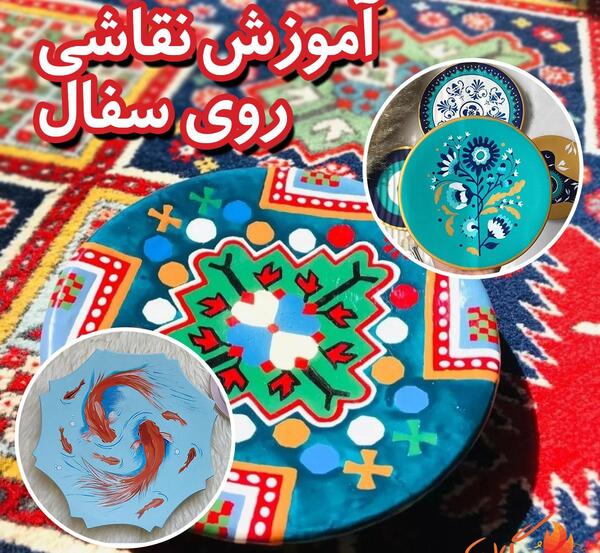عکس ایده نقاشی روی ظروف