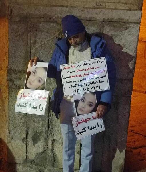 عکس برای سما