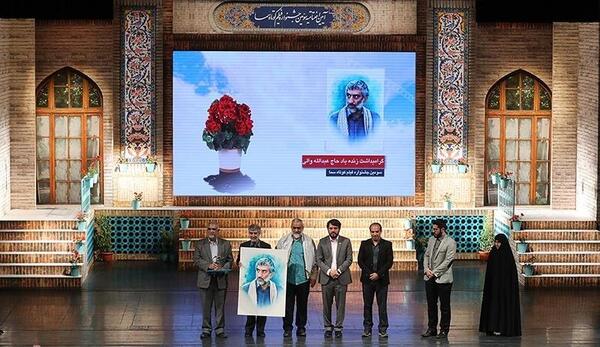 عکس برای سما