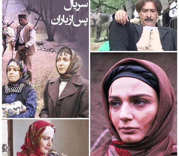 عکس صبا سلیمانی در سریال خوشنام