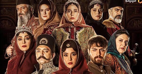 عکس صبا سلیمانی در سریال خوشنام