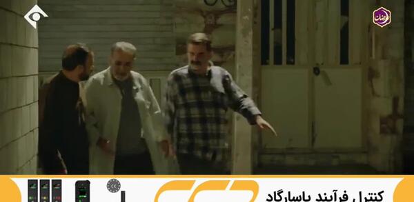 عکس صبا سلیمانی در سریال خوشنام