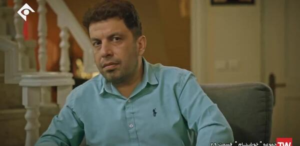 عکس صبا سلیمانی در سریال خوشنام