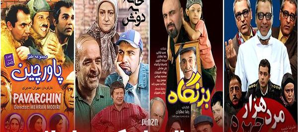 عکس صبا سلیمانی در سریال خوشنام