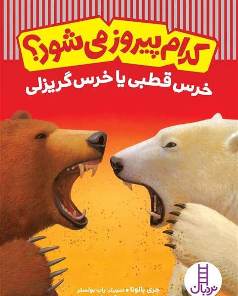 عکس بن گریزلی