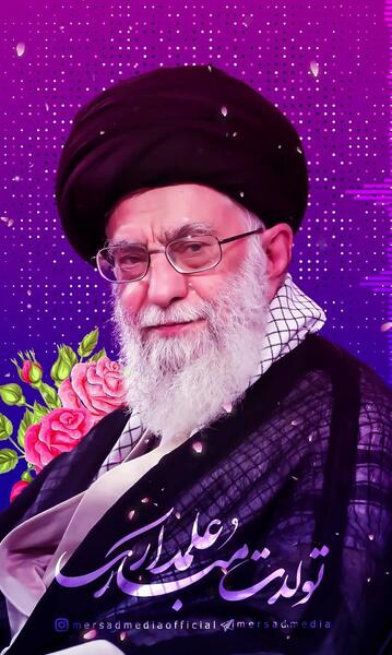 عکس برای تولد رهبر انقلاب