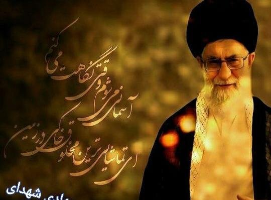 عکس برای تولد رهبر انقلاب