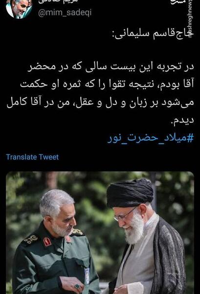 عکس برای تولد رهبر انقلاب