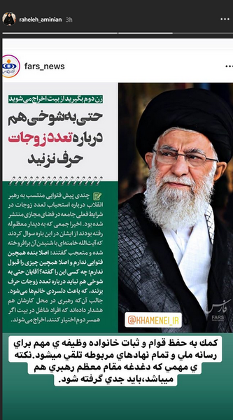 عکس مجری راحله امینیان
